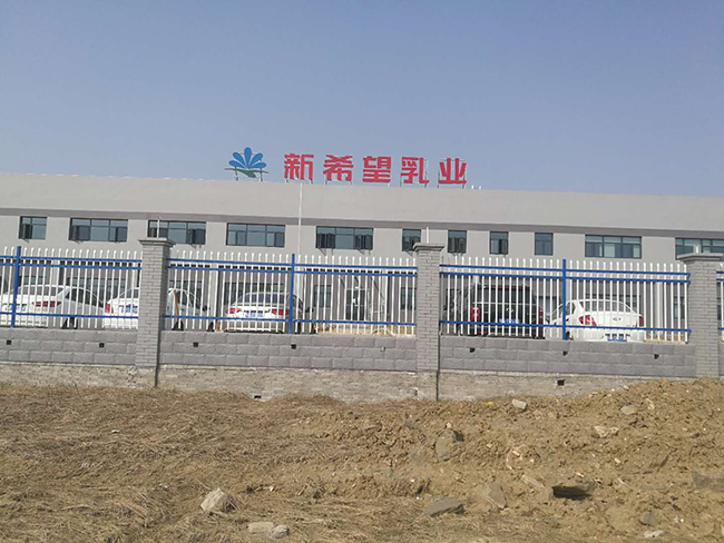 白帝新希望乳業(yè)-冷水機(jī)系統(tǒng)案例 白帝新希望乳業(yè)-冷水機(jī)系統(tǒng)案例